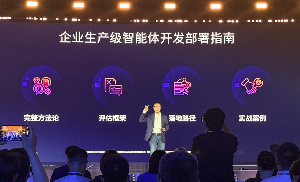 企业智能体部署太多坑了！亚马逊云科技甩出一部“防坑指南”