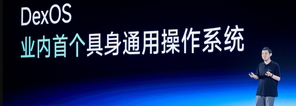 1元/百万Token！原力灵机把机器人模型做成MaaS服务