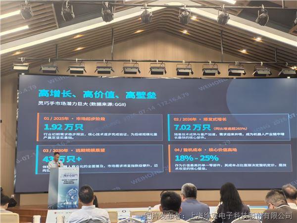 直击灵巧手核心卡点-02.jpg