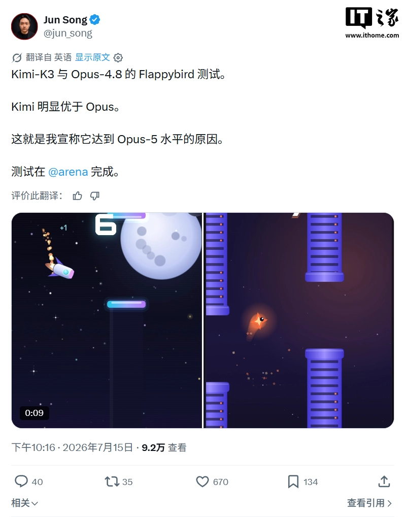 挑战 Claude 神话:Kimi K3 模型预热,多段 AI 对比视频流出
