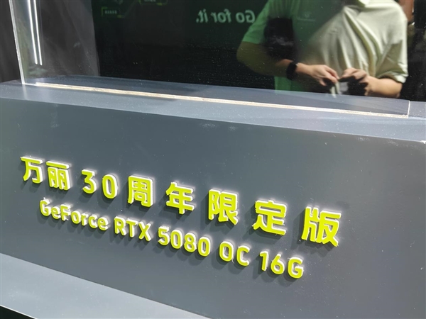 “三十而丽”的万丽：从造好一张卡到管好一整台PC