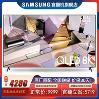 三星三星(SAMSUNG)Q700T 8K 超高清 QLED量子点 人工智能网络平板液晶电视机 官翻机 QA55Q700TAJXXZ 55英寸8K