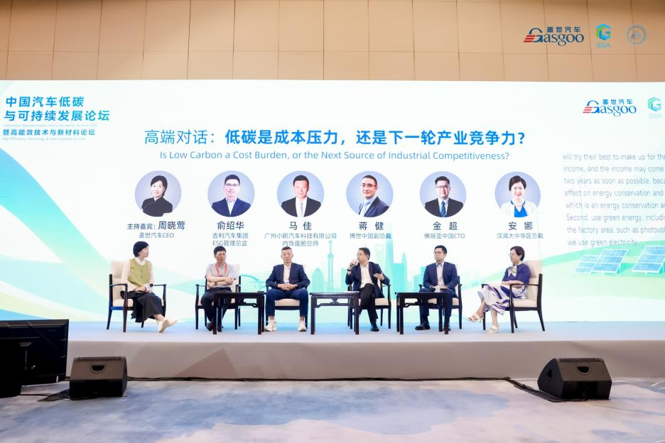 减碳这笔账，多久能回本？