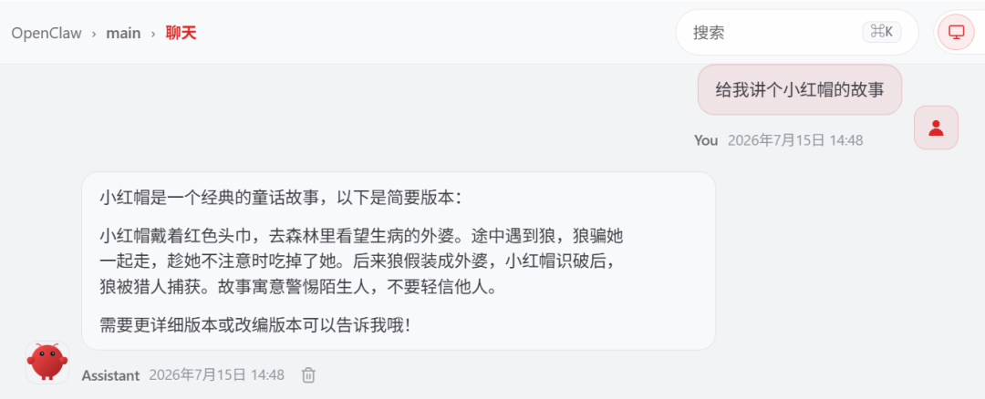 1d42337a-80ac-11f1-ab55-92fbcf53809c.png