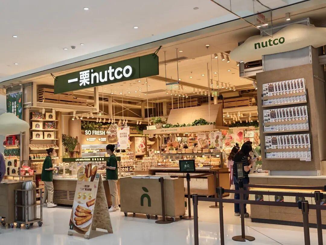 一栗的北京合生汇门店 亿邦动力拍摄