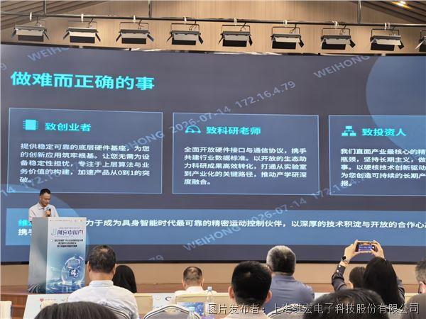直击灵巧手核心卡点-09.jpg