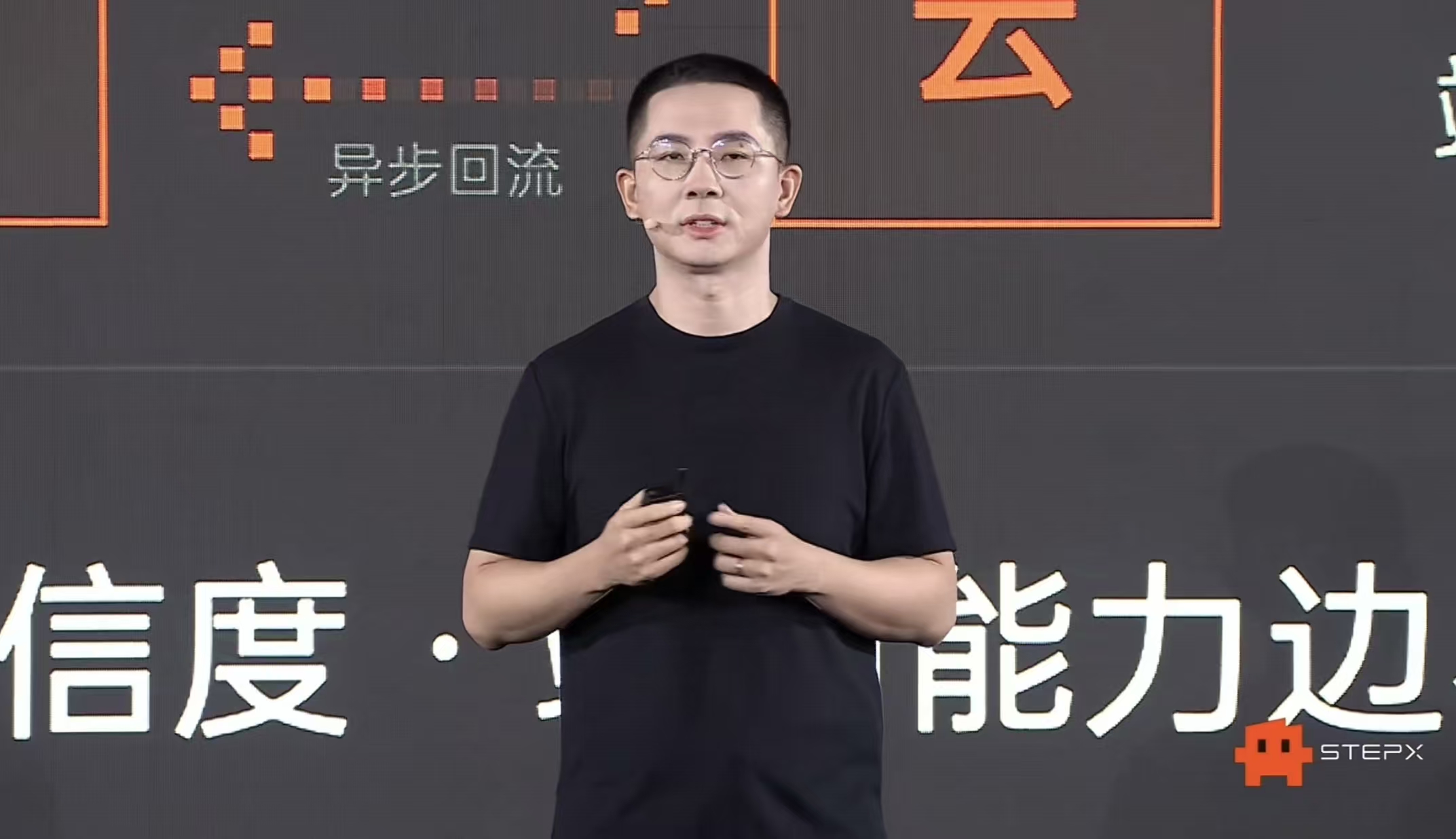 阶跃首款AI智能体手机,来了!联动支付宝、美团、滴滴、百度