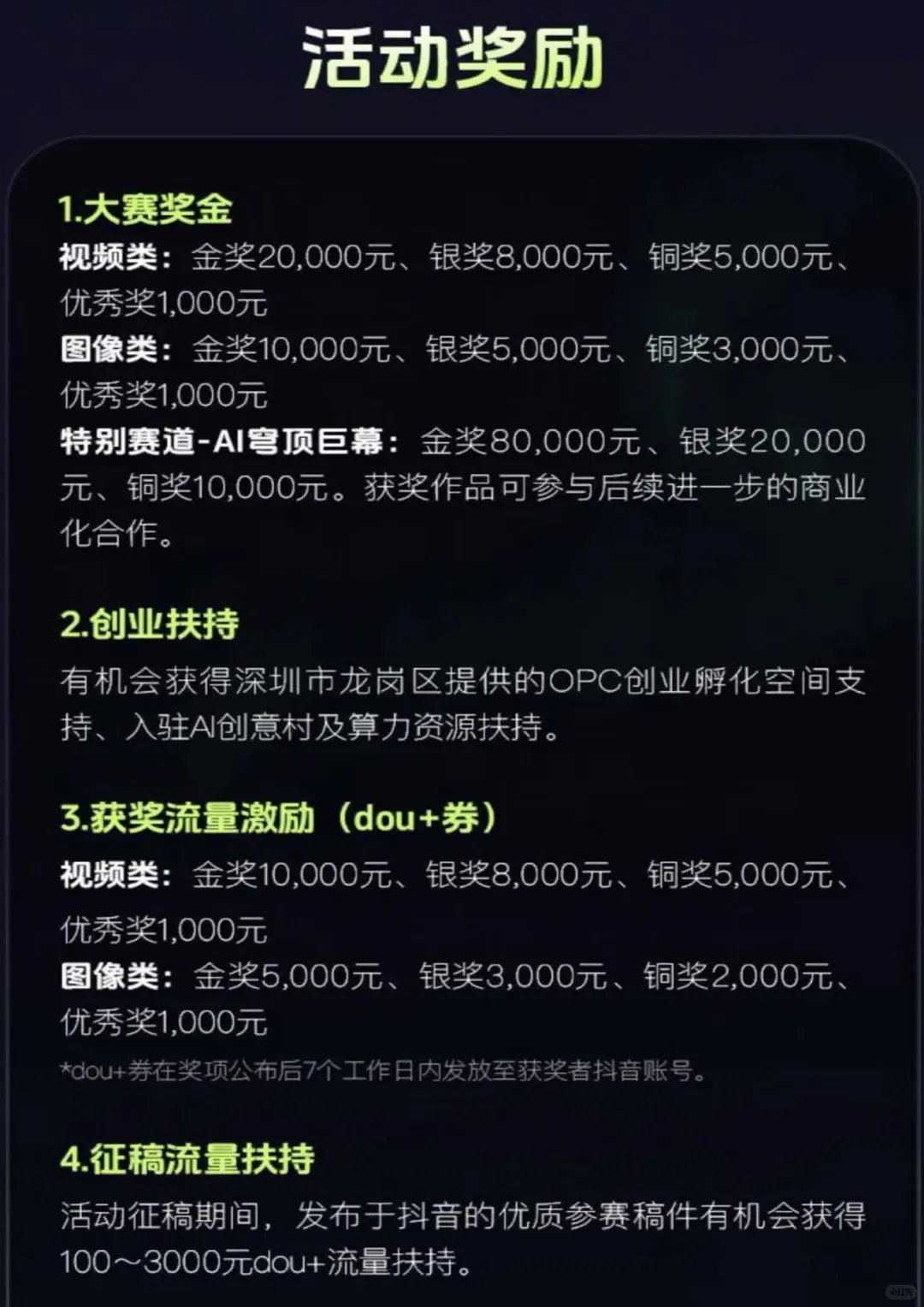 第三届瓦卡奖VACAT全球征稿