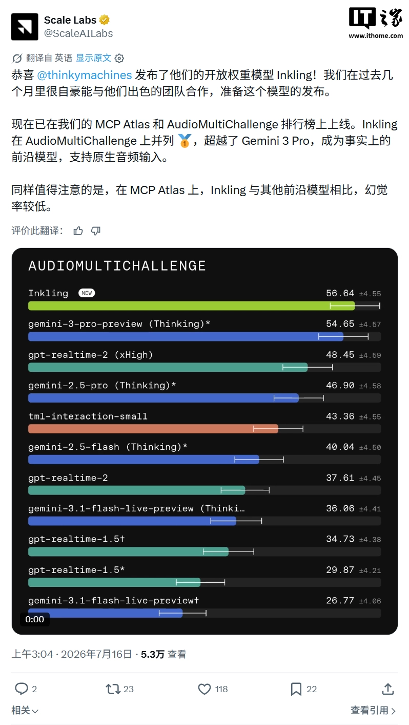美国最强开源 AI:多模态 Inkling 模型登场,前 OpenAI 首席技术官穆拉蒂打造