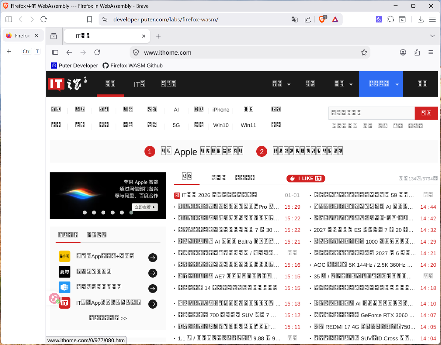 Chrome 里使用火狐浏览器:Firefox in WebAssembly 实验项目上线