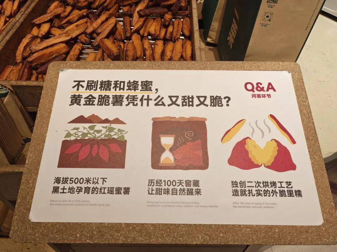 门店里的“科普” 亿邦动力拍摄