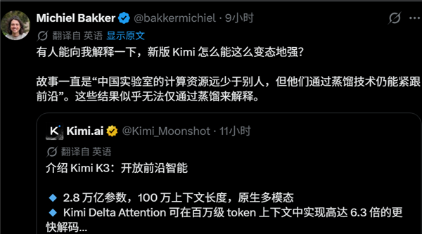 GLM、Kimi双重暴击 老外感慨AI奠基人谷歌被中国大模型碾压了