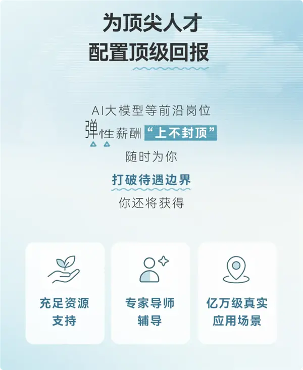 【来源：快科技】