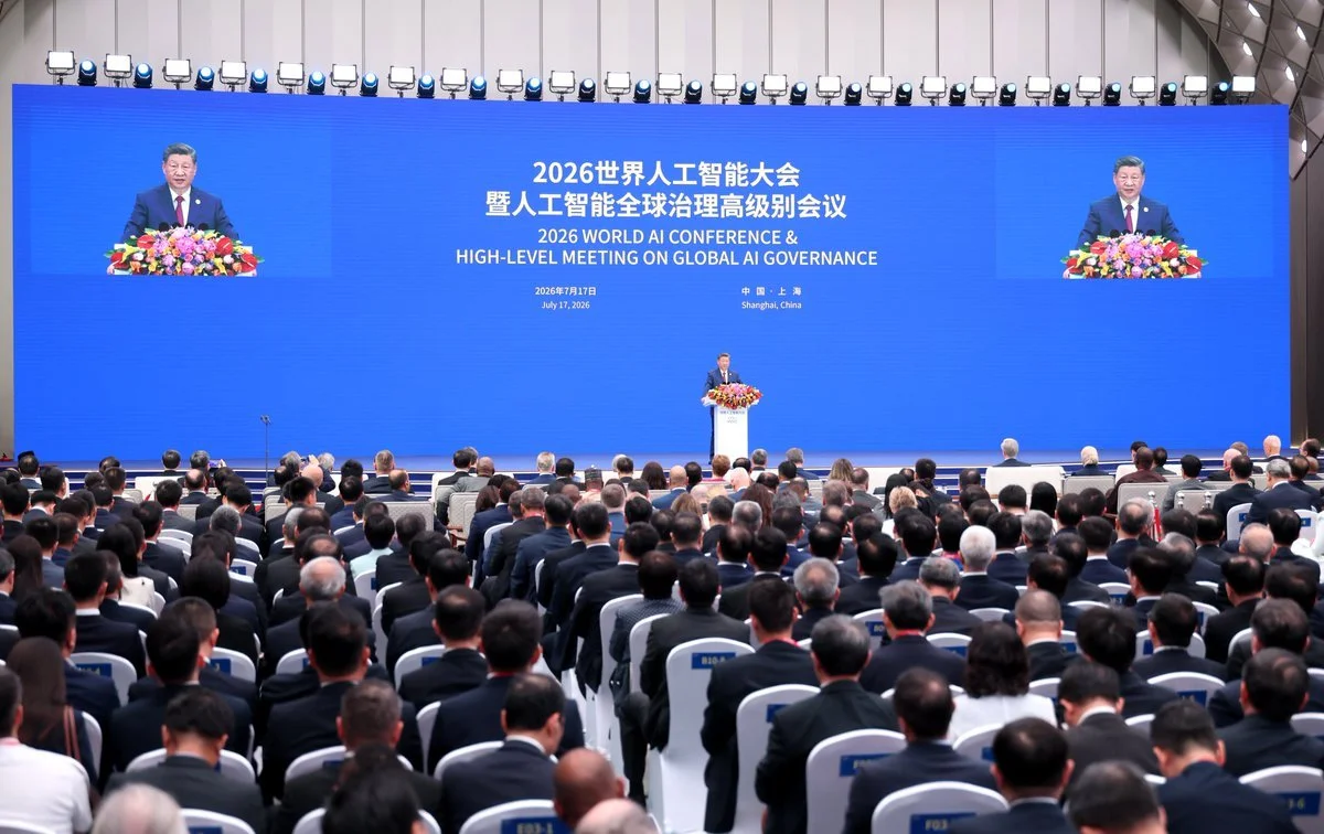 2026世界人工智能大会WAI上海启幕