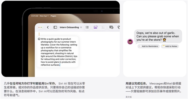 苹果AI有啥用：这些功能让iPhone体验更上一层楼