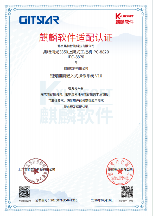 13f268ae-81be-11f1-ab55-92fbcf53809c.png