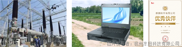 DT-1415CU-3350 国产海光便携机.png DT-1415CU-3350 国产海光便携机.png