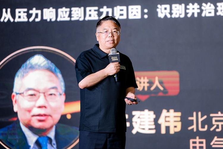 北京航空航天大学二级教授 电气电子工程师学会会士 牛建伟
