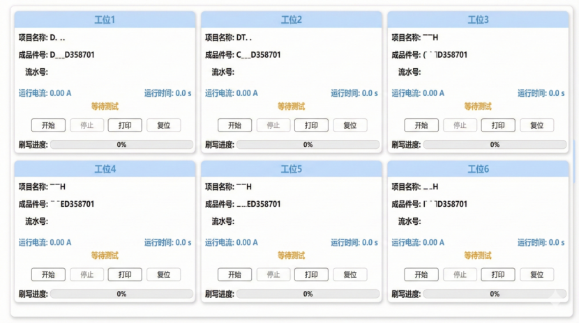 同星FCT方案让PCBA出厂不良率大幅降低