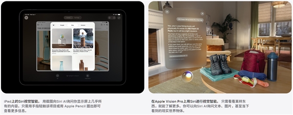 苹果AI有啥用：这些功能让iPhone体验更上一层楼