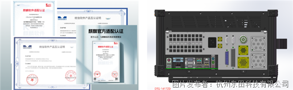 国产化软硬件深度适配.png 国产化软硬件深度适配.png