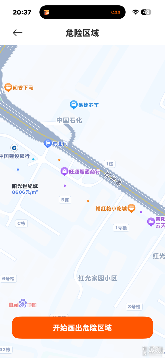 换了四块手表之后,终于遇到对的了_新浪众测