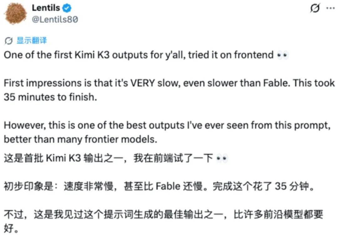 截图来自社交平台X