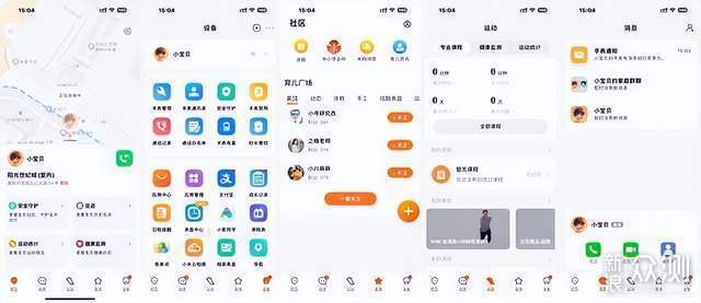 换了四块手表之后,终于遇到对的了_新浪众测