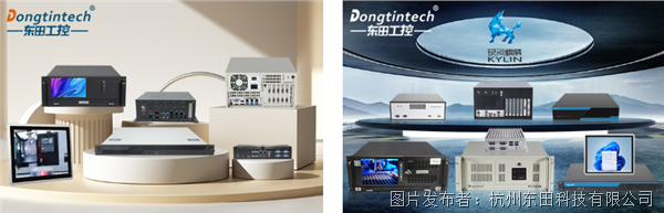 东田工控.png 东田工控.png