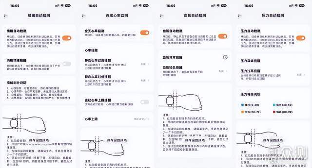 换了四块手表之后,终于遇到对的了_新浪众测