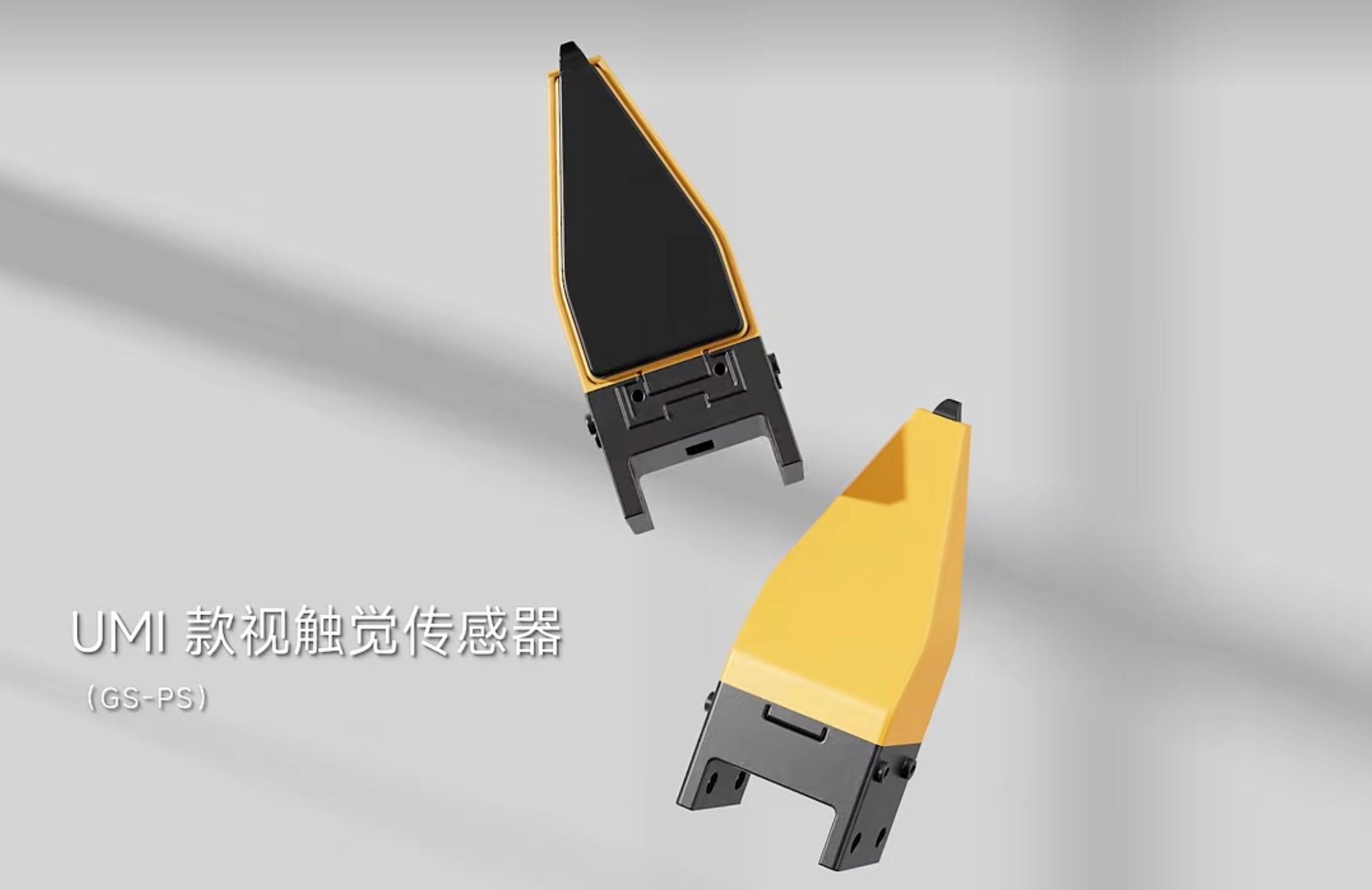 智元机器人的触觉供应商，完成亿元级融资