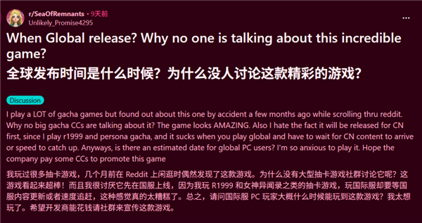 网易出的这个新游戏 怎么又香又臭的？