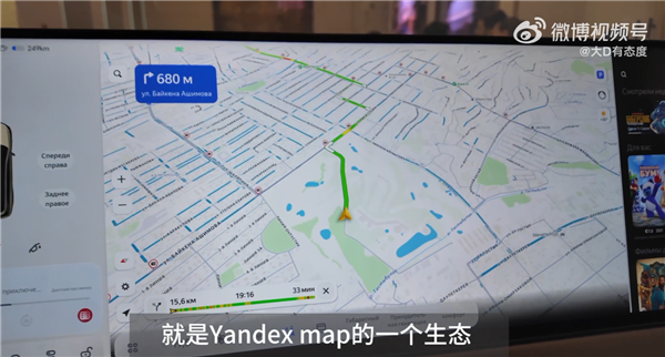 理想新一代海外车机首个上手体验：集成高德、Yandex两套地图 四种语言