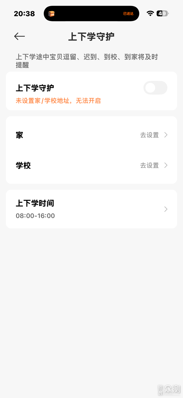 换了四块手表之后,终于遇到对的了_新浪众测