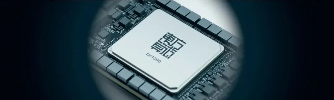 东方算芯首次展出全球首颗软件定义近存计算 3D AI 芯片 DF1000,算力可达 520 TFLOPS 图片