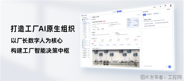 0718【18日发布稿】引领工业互联网迈向智能化服务，卡奥斯WAIC集中展示工业AI能力2268.png