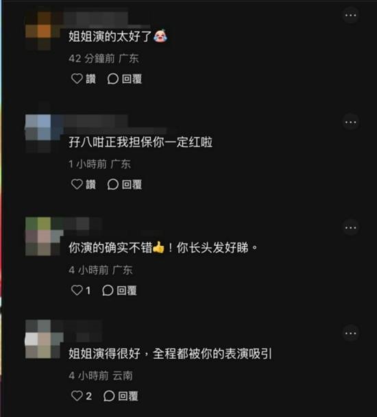 TVB视后参演《功夫女足》盲人角色 被赞演技最佳