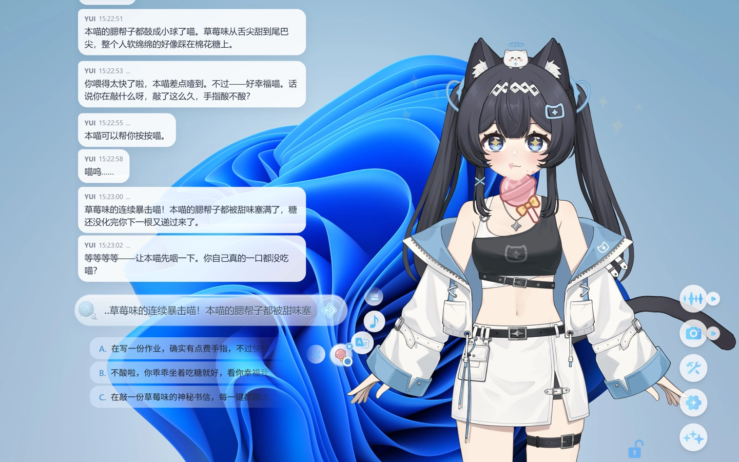 B站“猫娘计划”亮相 WAIC 2026:支持自主导入模型,可理解桌面内容主动发起对话