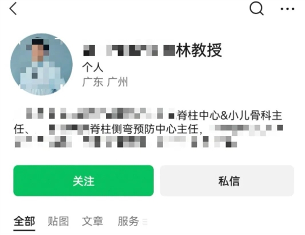 微信今年已处置超8万个账号 这些名字千万别用