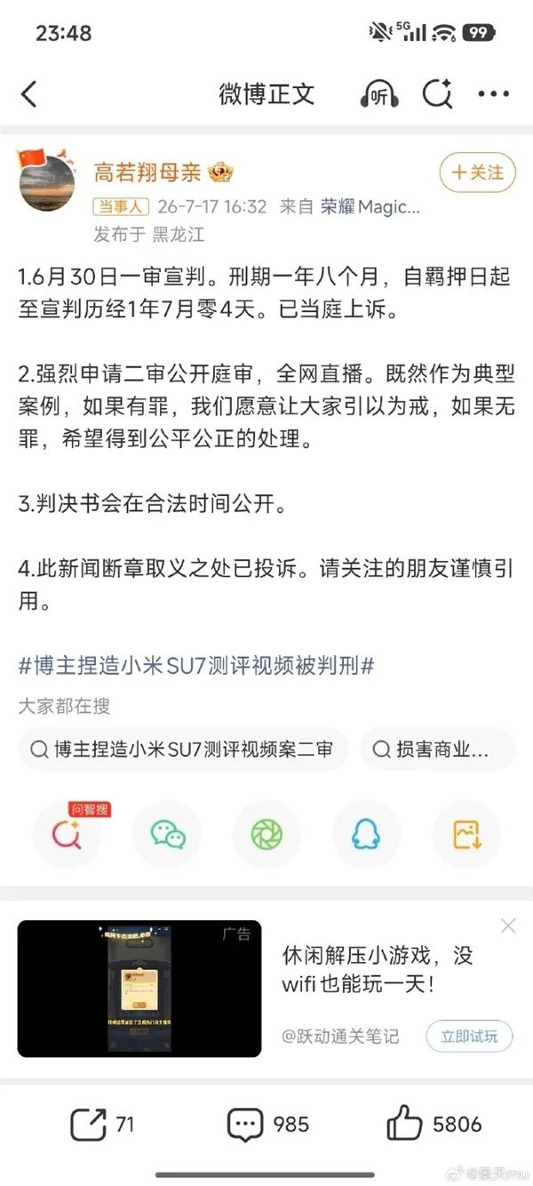 【来源：快科技】