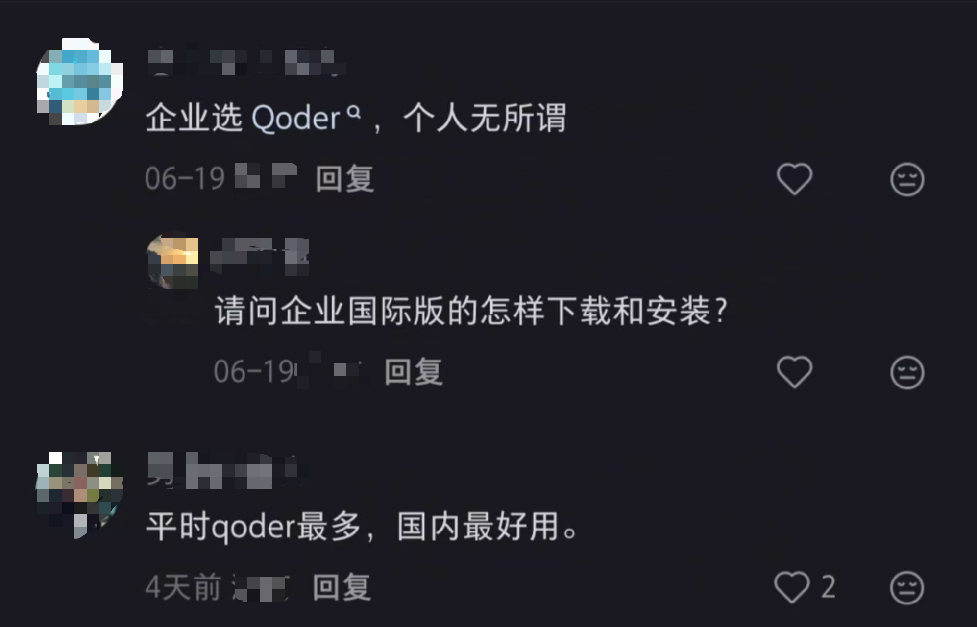 国内AI编程市场第一份成绩单出炉!近50%营收流向阿里,Qoder做对了什么?
