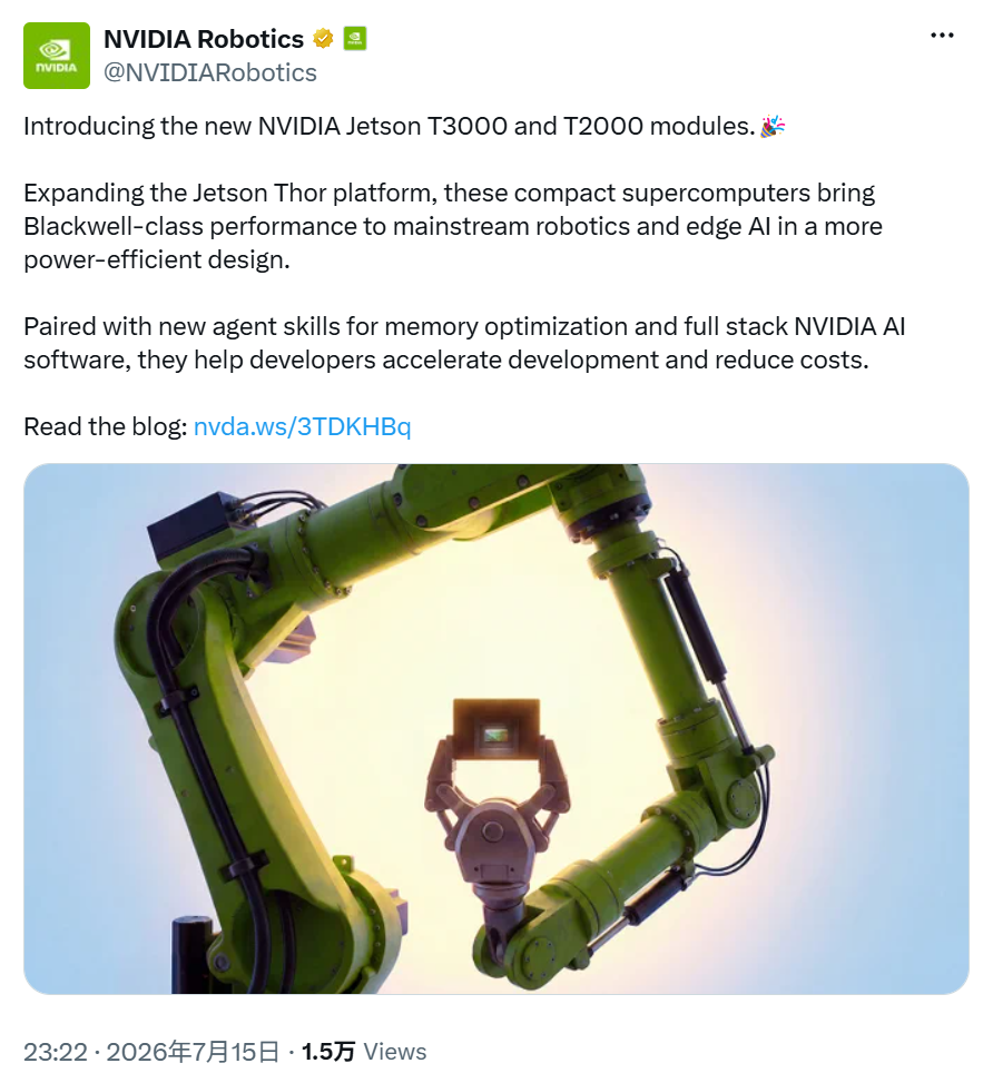 英伟达T3000/T2000模组来了,预计明年上市