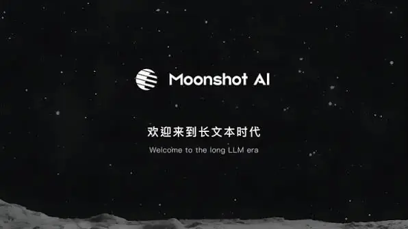 月之暗面 Kimi K3 大模型登顶全球榜单后,彭博社称美国 AI 领先中国固有认知被打破