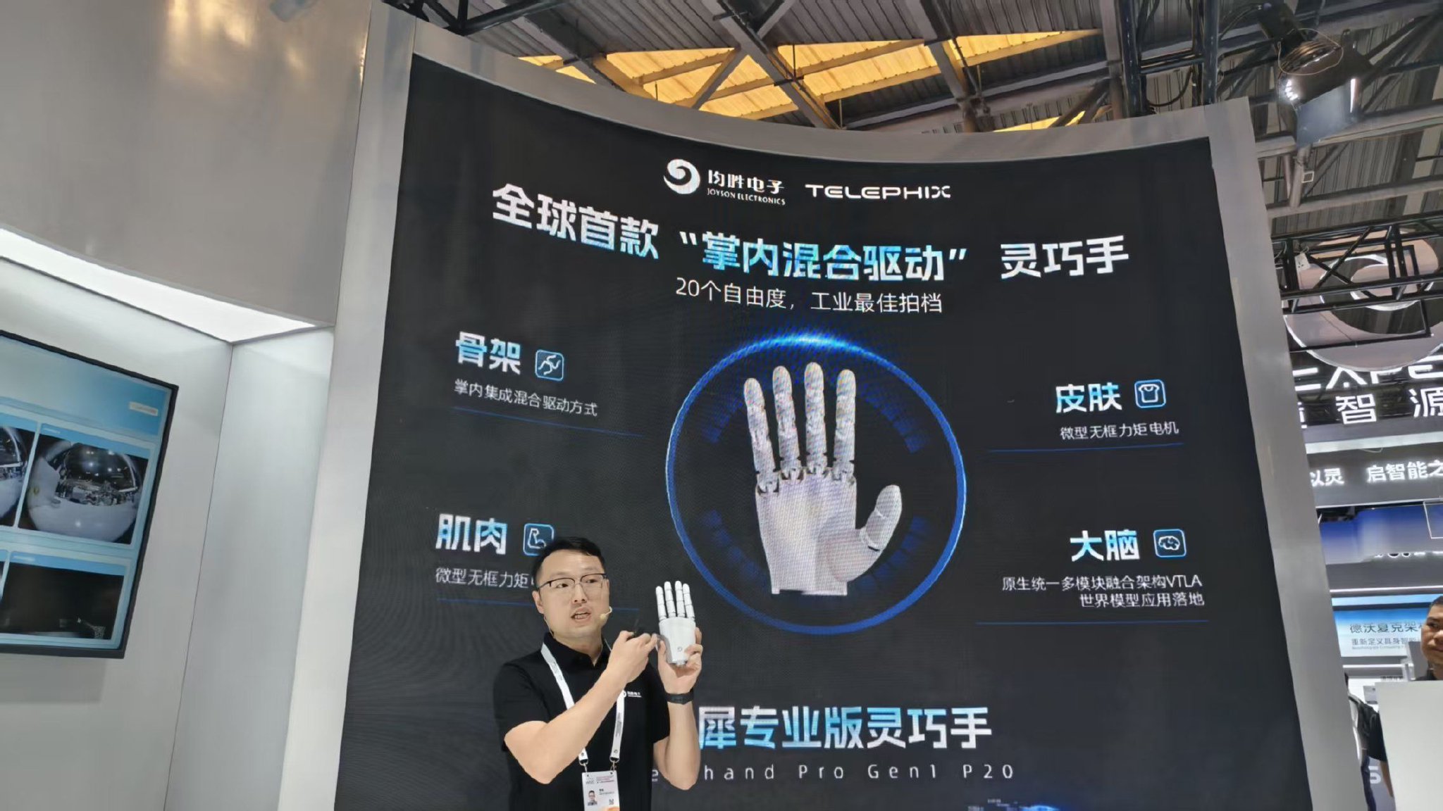 均胜电子灵巧手  图源：时代周报记者摄