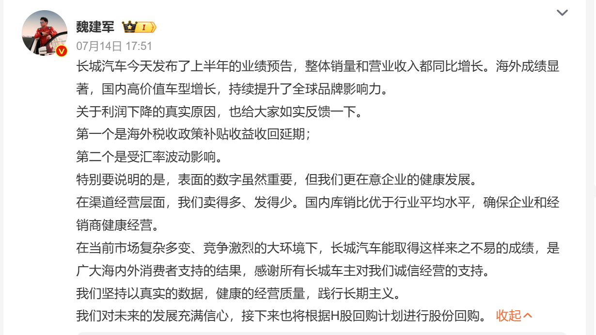 盖世周报 | 奔驰扩建工厂；博世美国首座半导体工厂启动样品生产