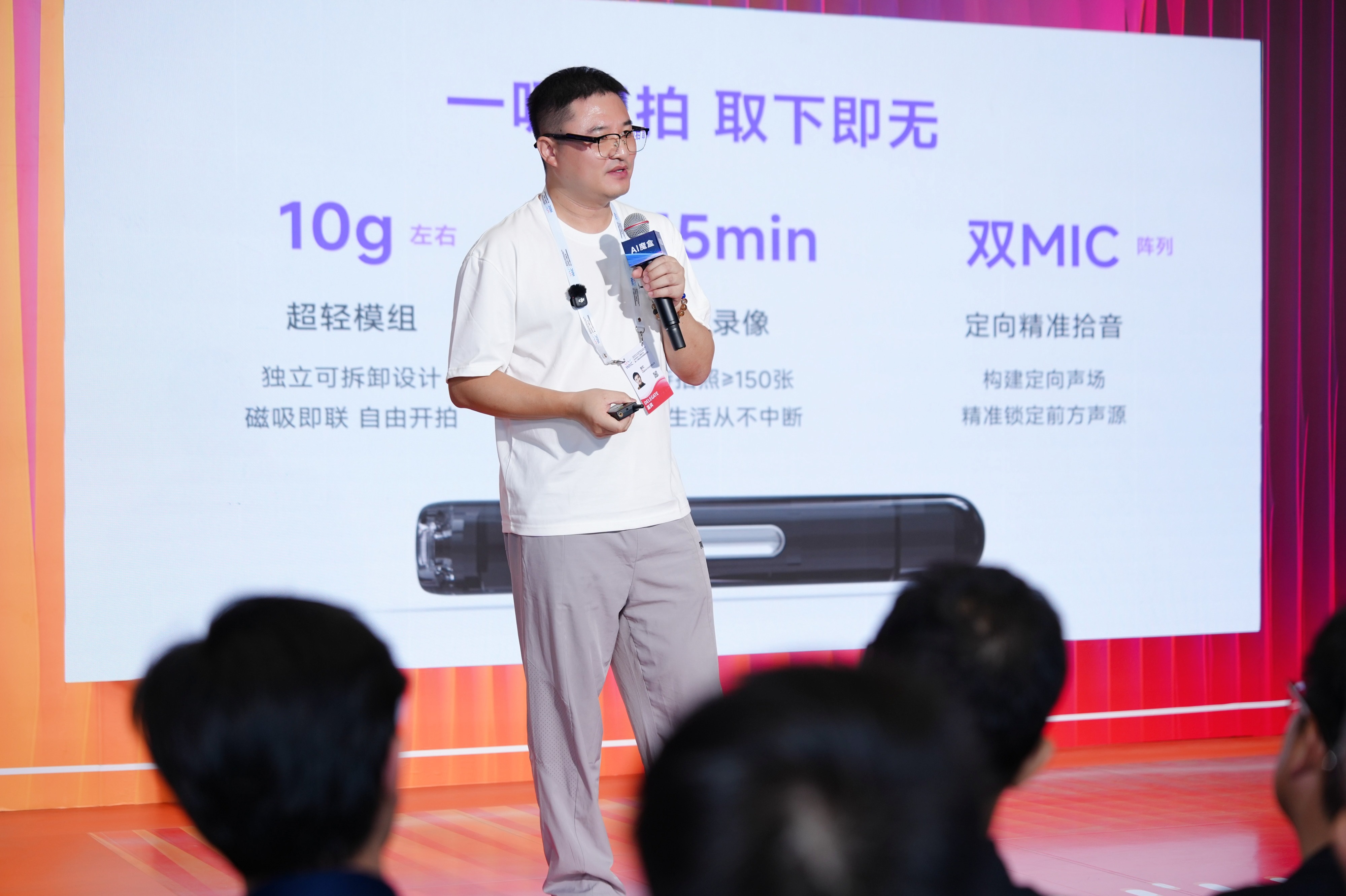 “小而美”李未可，正用“记忆”重写AI眼镜游戏规则