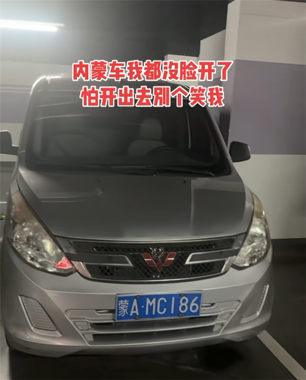 男子旅游为省5千机票钱花3千买八手面包车：结果车坏半路拖车8千 巨亏2万4