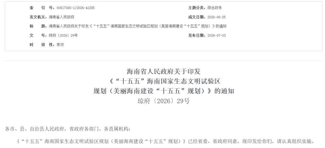 E周看点 | 启境超10亿战略增资落地;智己多地经销商陷经营危机