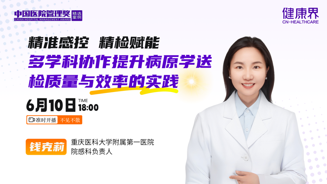 PC端直播封面预览