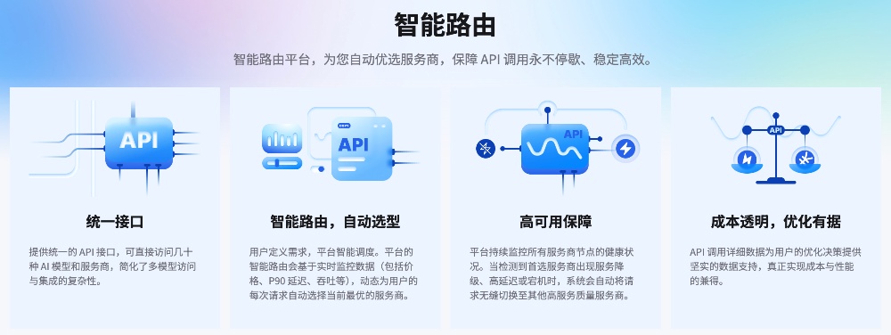 国芯+国模之间缺一座“桥”，清程极智连续两年在WAIC架起国产算力跨越之路